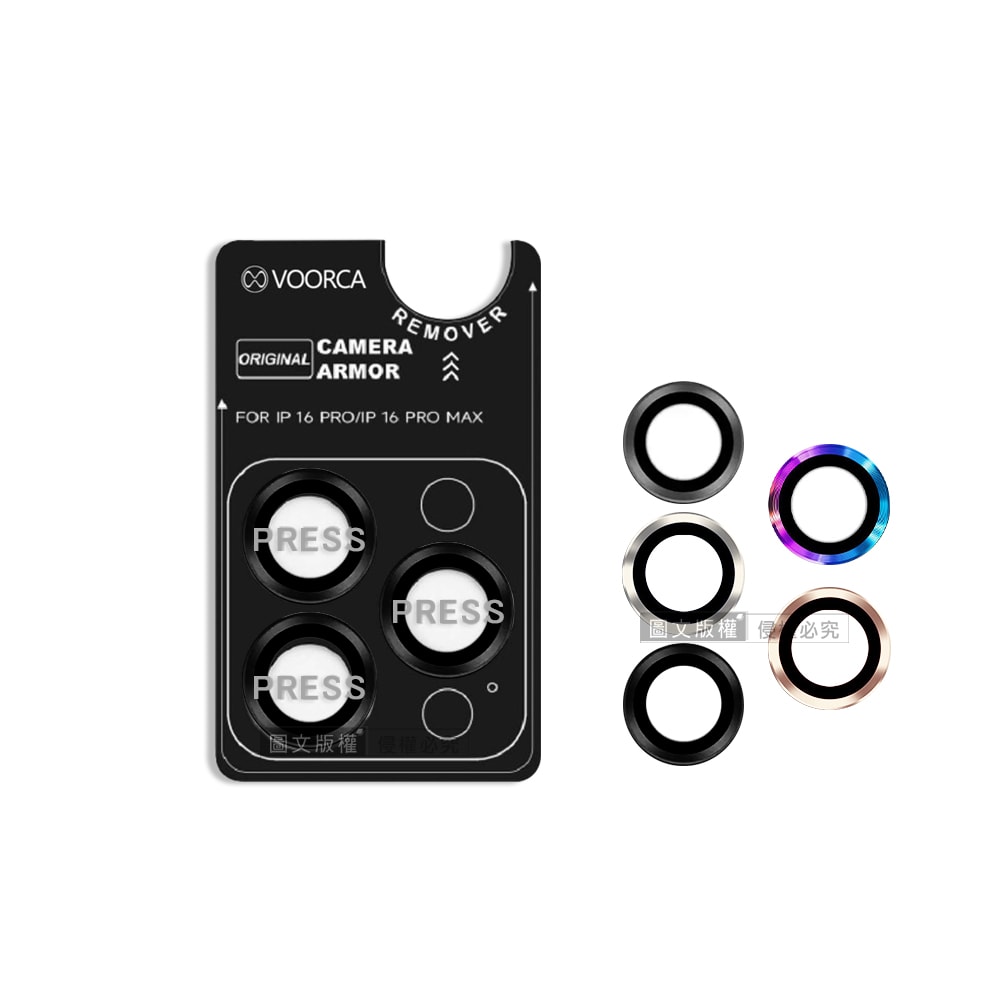 【VOORCA】iPhone 16 Pro/16 Pro Max 防碎邊鋁合金高清玻璃鏡頭保護環 含定位神器