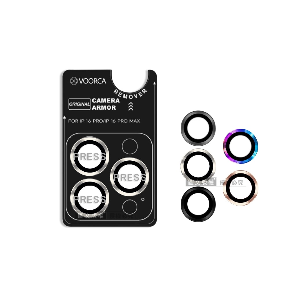 【VOORCA】iPhone 16 Pro/16 Pro Max 防碎邊鋁合金高清玻璃鏡頭保護環 含定位神器