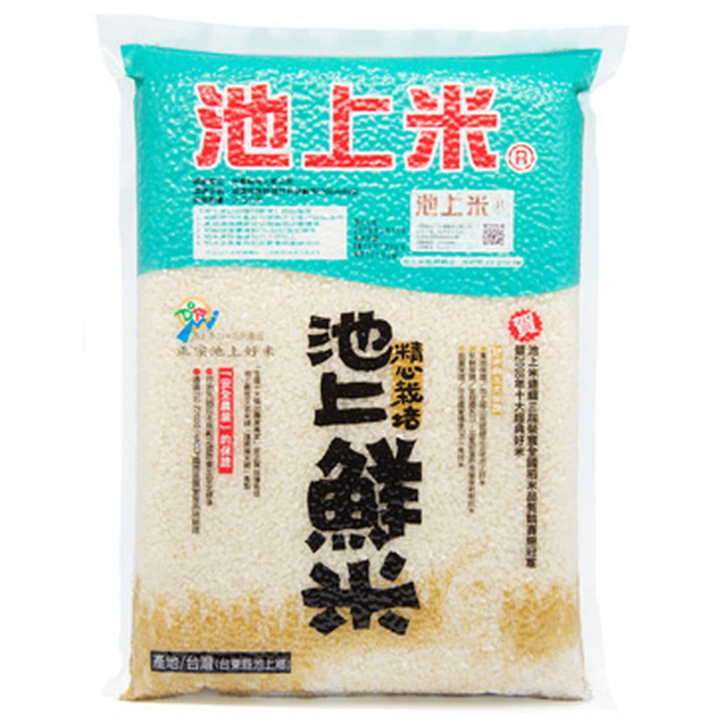 【池上】池上鮮米2.5公斤*2包