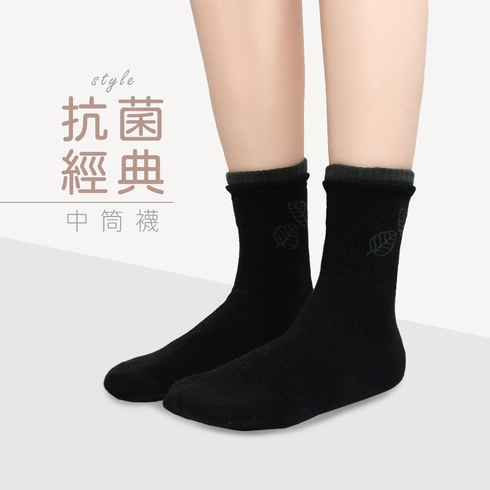 【MORINO 摩力諾】(8雙組)MIT抗菌消臭造型經典女襪_雙葉 MO32303