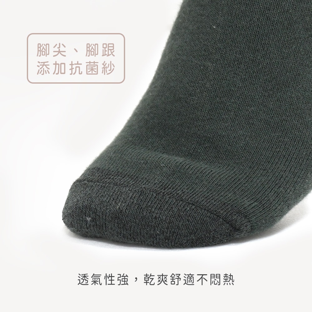 【MORINO 摩力諾】(8雙組)MIT抗菌消臭造型經典女襪_雙葉 MO32303