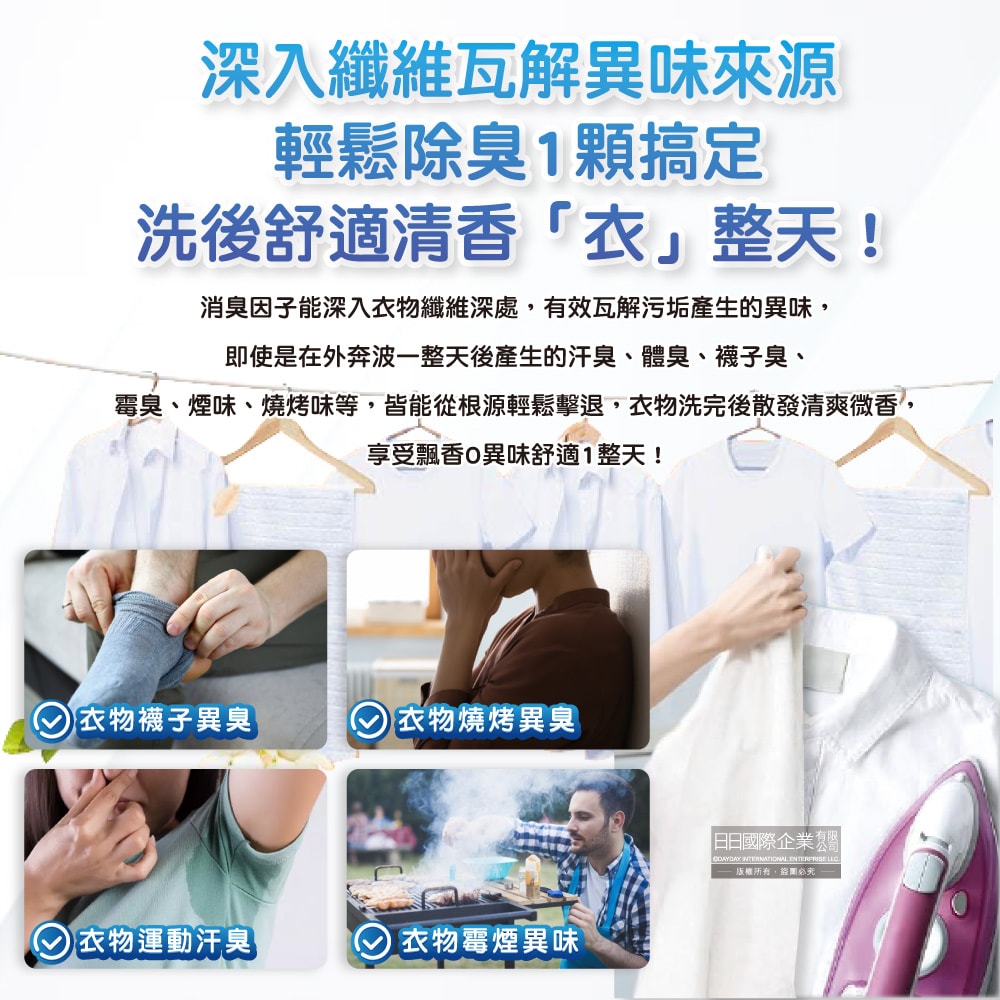 【P&G】4D酵素強洗淨去污消臭洗衣凝膠球83顆/袋-白袋微香(家庭號補充包,衣物清潔凝珠,織物亮白消臭,養護筒槽防垢,直立/滾筒式機型皆適用)