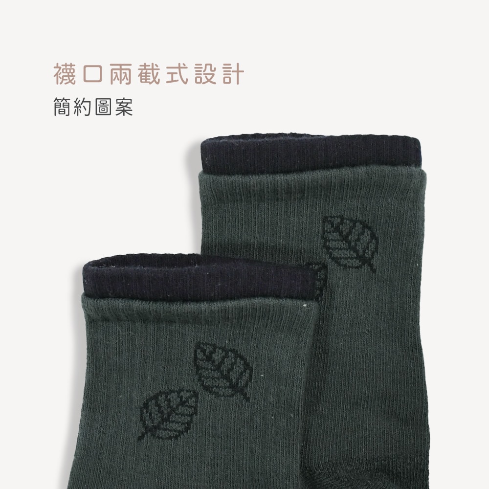 【MORINO 摩力諾】(8雙組)MIT抗菌消臭造型經典女襪_雙葉 MO32303