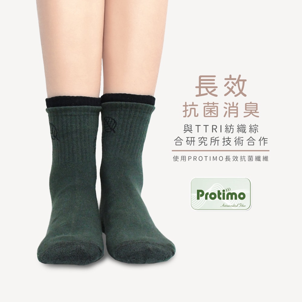 【MORINO 摩力諾】(8雙組)MIT抗菌消臭造型經典女襪_雙葉 MO32303