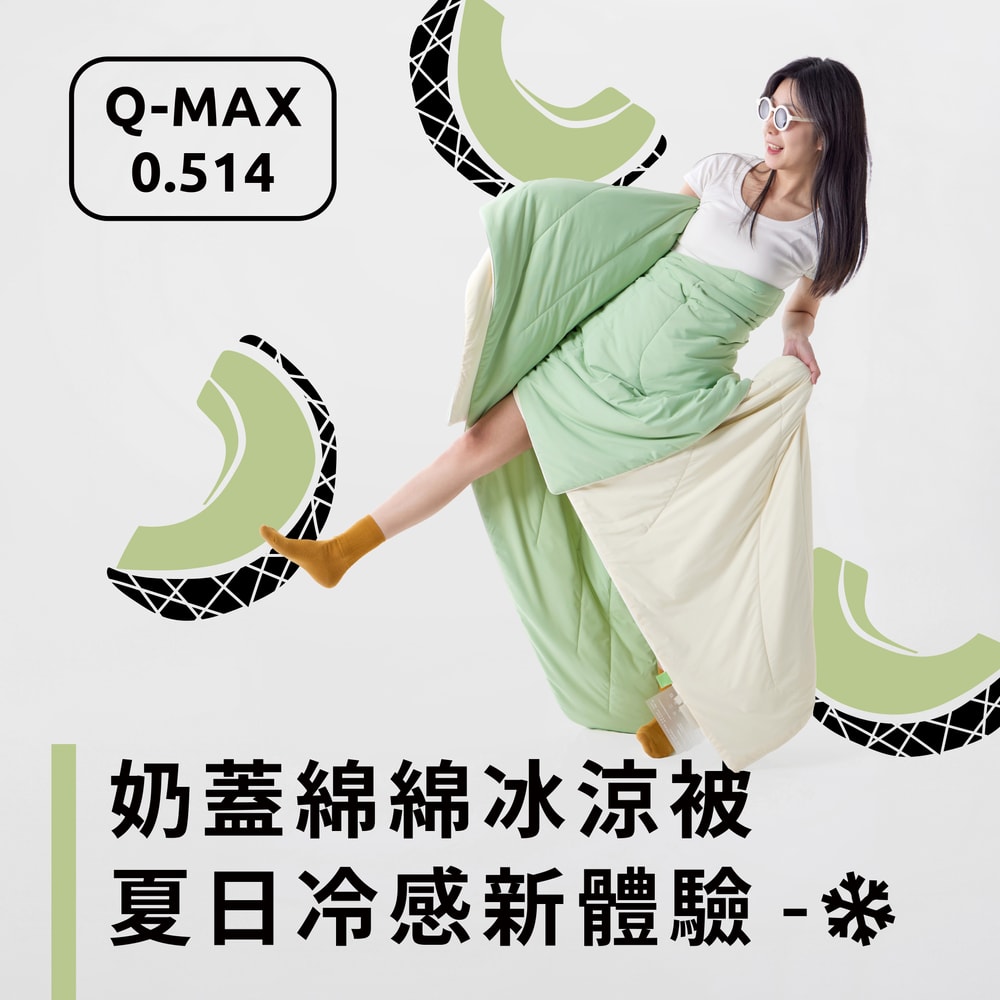 【Blue Bird Bedding 青鳥家居】奶蓋綿綿冰涼被/4色任選(涼被/涼被/夏被)