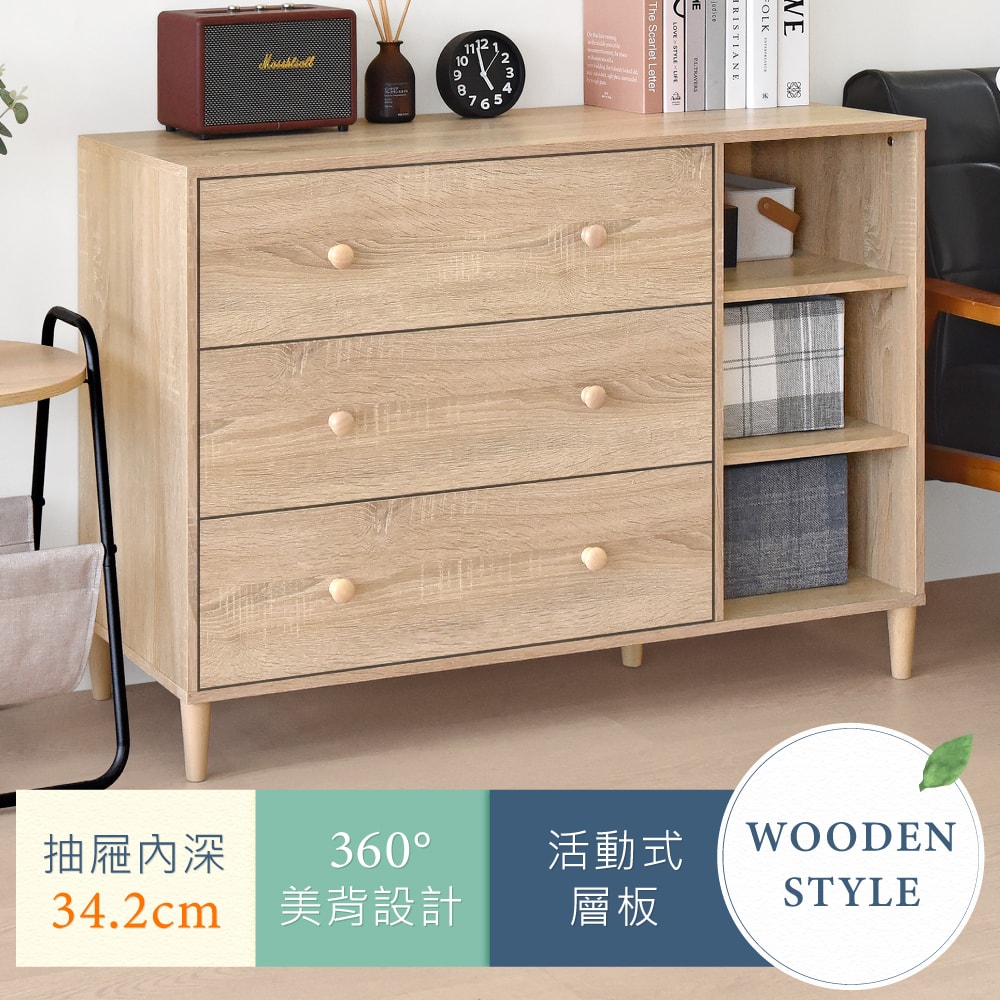 【HOPMA】美背伍德實木腳三抽三格斗櫃 台灣製造 床頭櫃 抽屜櫃 衣物收納櫃 邊櫃