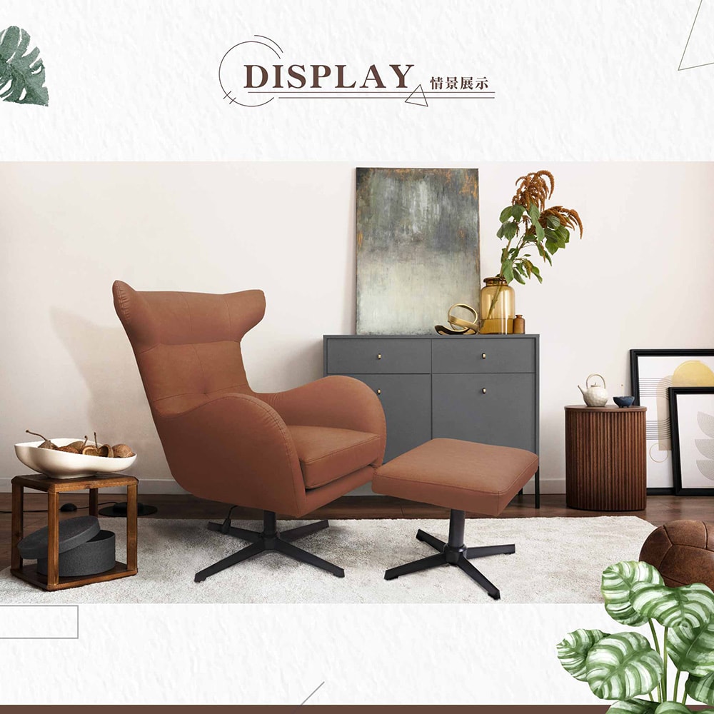 【Hampton 漢汀堡】艾瑞克高背旋轉主人椅組-多色可選