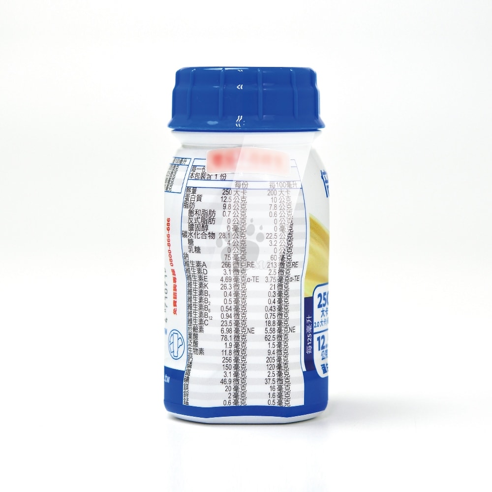 【Supportan 倍速】倍速益 營養補充配方 125mlx24瓶/2箱+贈4瓶
