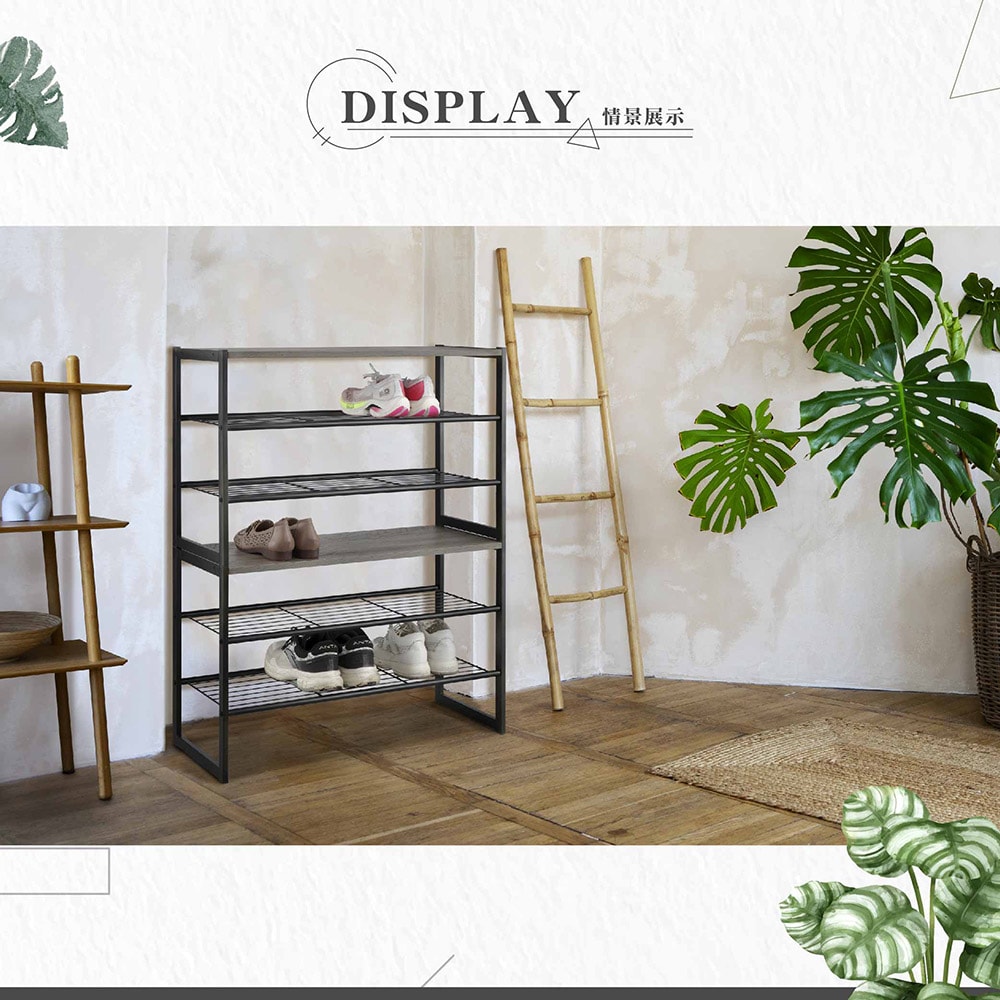 【Hampton 漢汀堡】里歐置物收納鐵網鞋架-二入