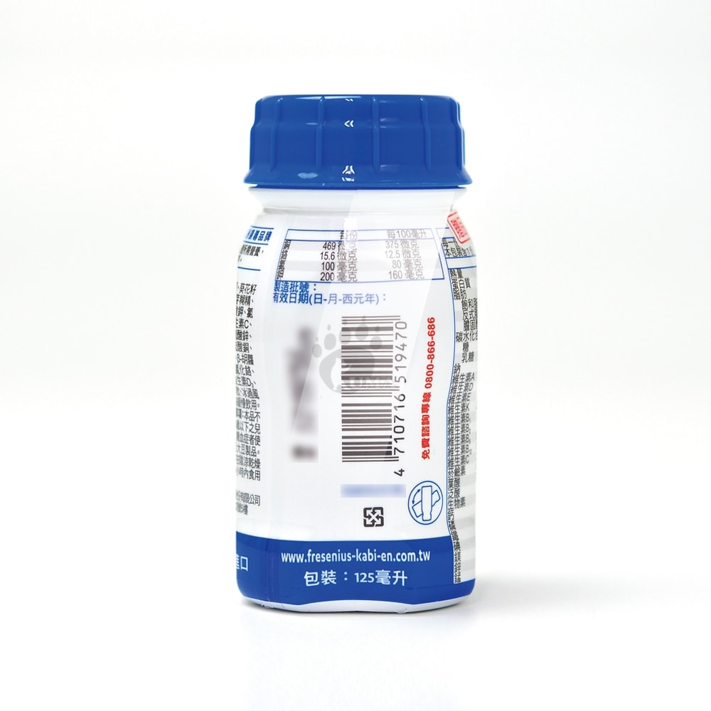【Supportan 倍速】倍速益 營養補充配方 125mlx24瓶/2箱+贈4瓶