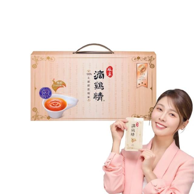【娘家】(免運)常溫滴雞精(50ml/包)(16入/盒)x2盒組