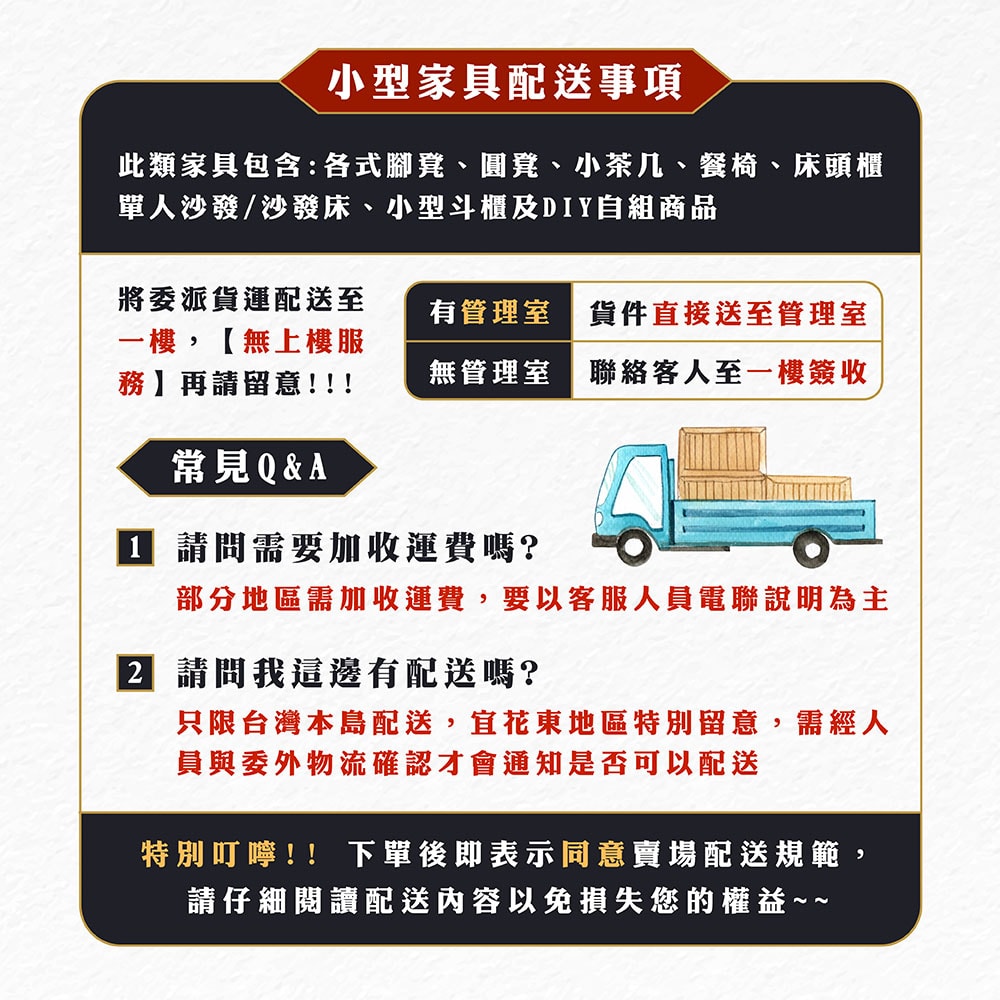 【Hampton 漢汀堡】里歐置物收納鐵網鞋架-二入