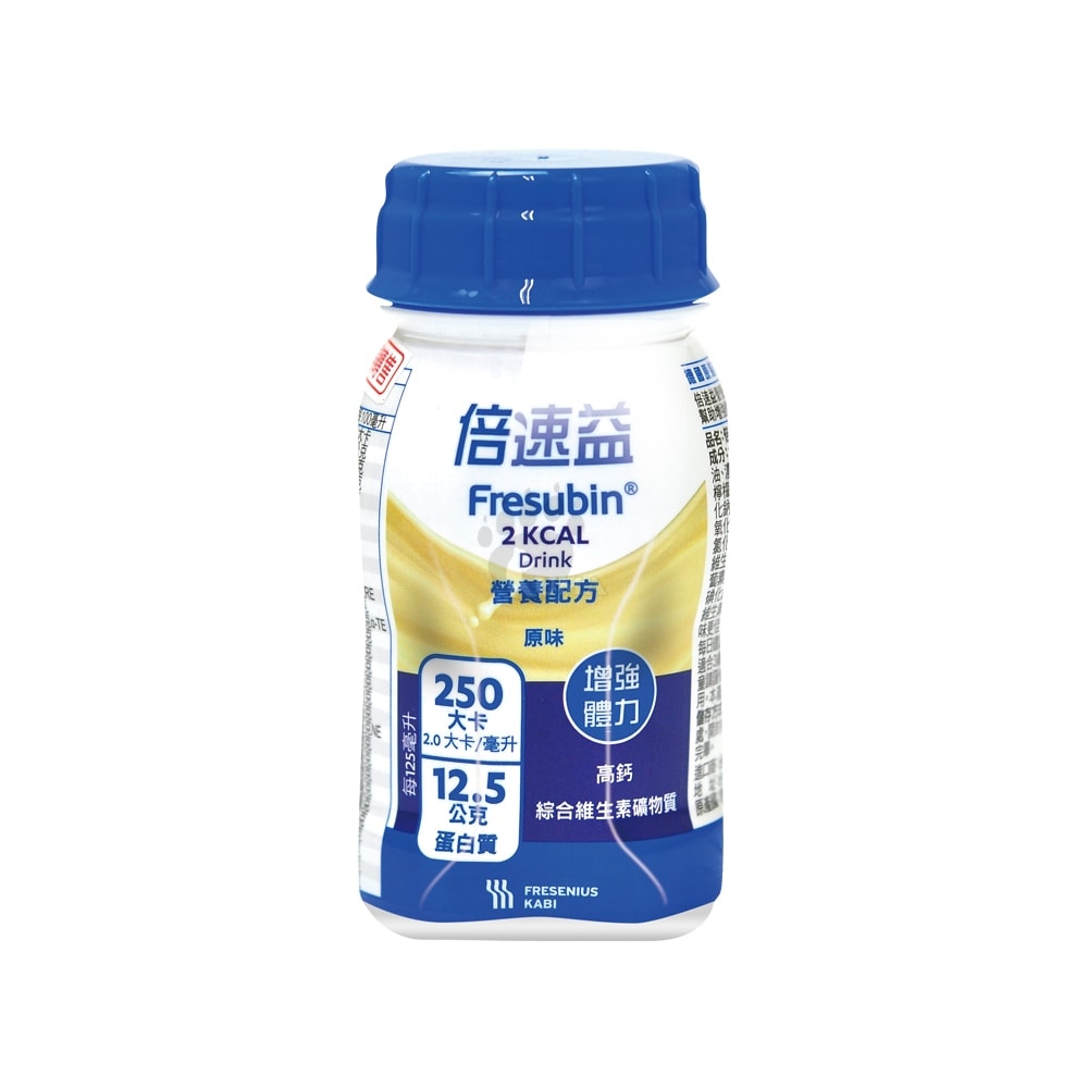 【Supportan 倍速】倍速益 營養補充配方 125mlx24瓶/2箱+贈4瓶