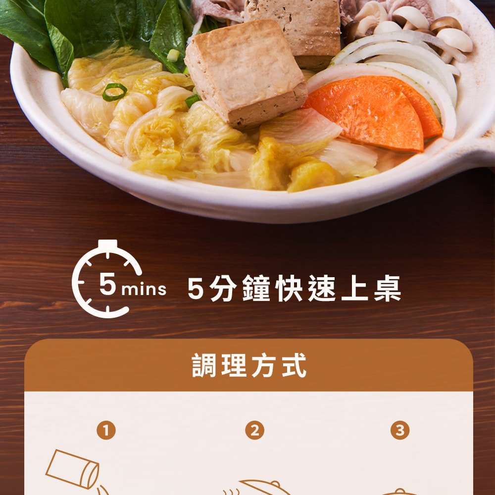 【JABA】臭酸鍋800g/盒(酸白菜臭豆腐鍋)-下單三個工作天出貨