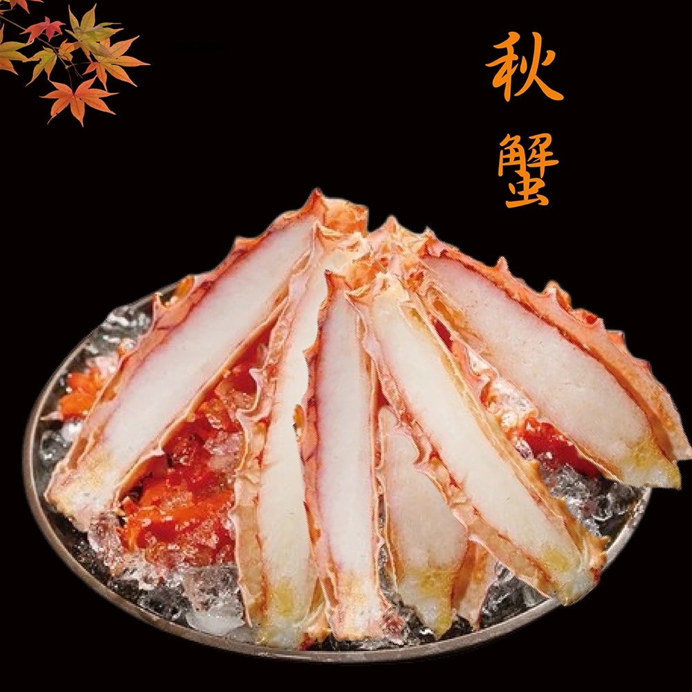 【海之醇】野生捕撈活凍鱈場蟹切盤(500g/盒)