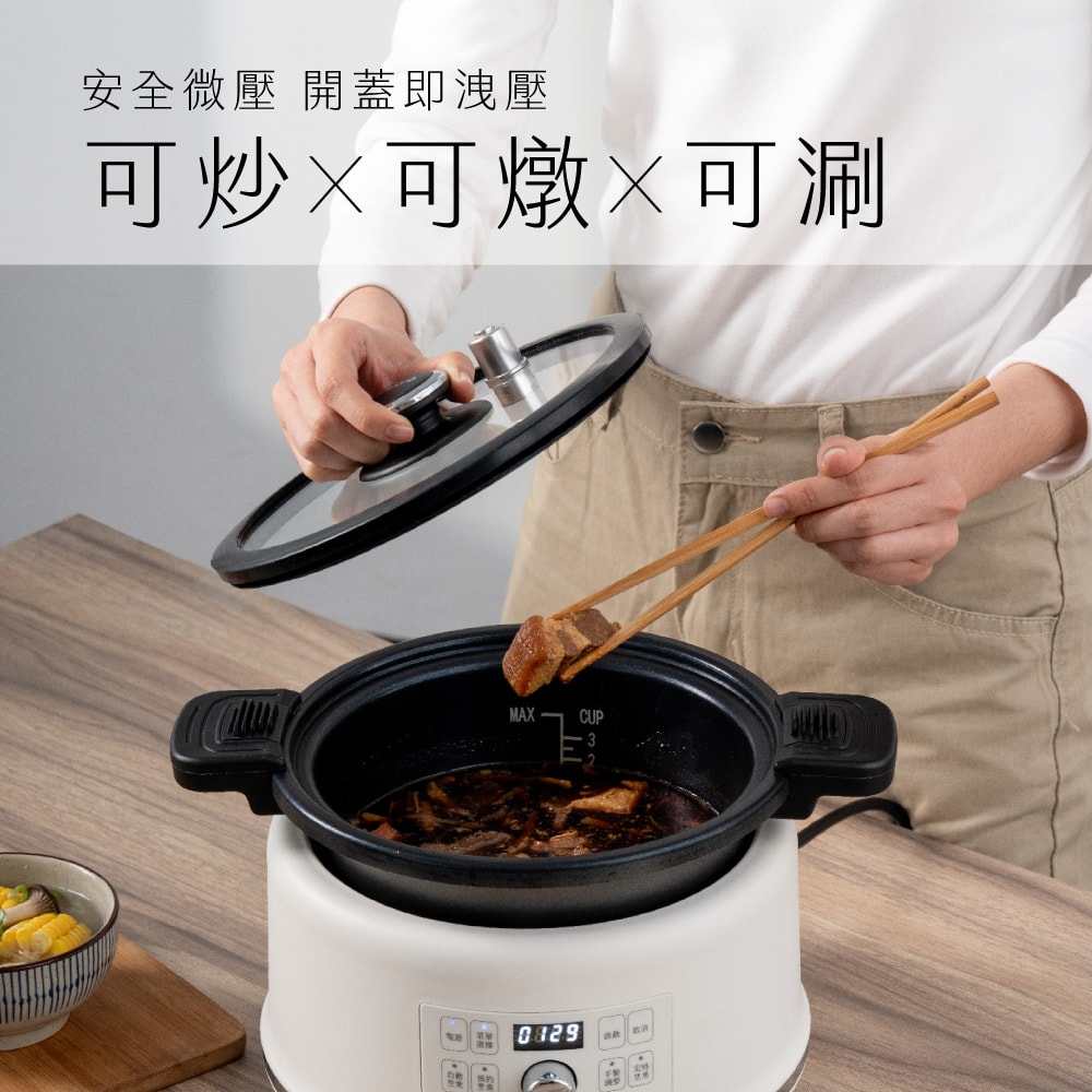 【KINYO】2L智慧萬用鍋/微電腦電子鍋/壓力鍋 (PCO-2550)無水微壓料理