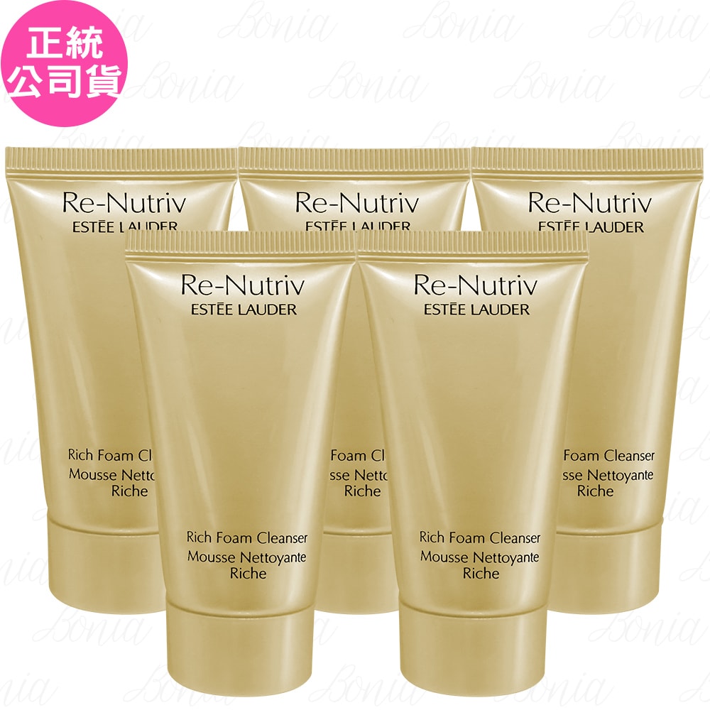 【Estee Lauder 雅詩蘭黛】白金級光潤潔面乳(30ml)*5(公司貨)