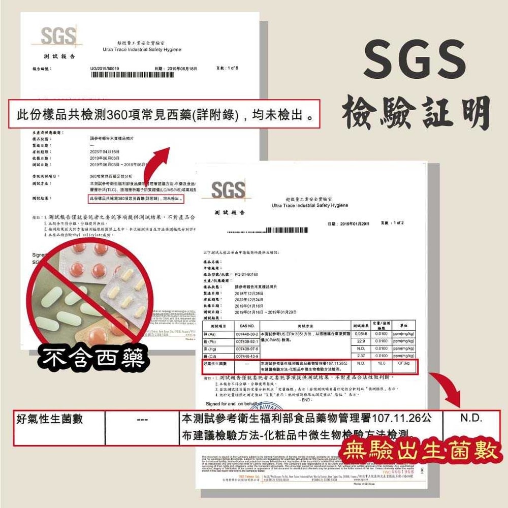 【釩泰】一條根 溫感貼布7片入*12片