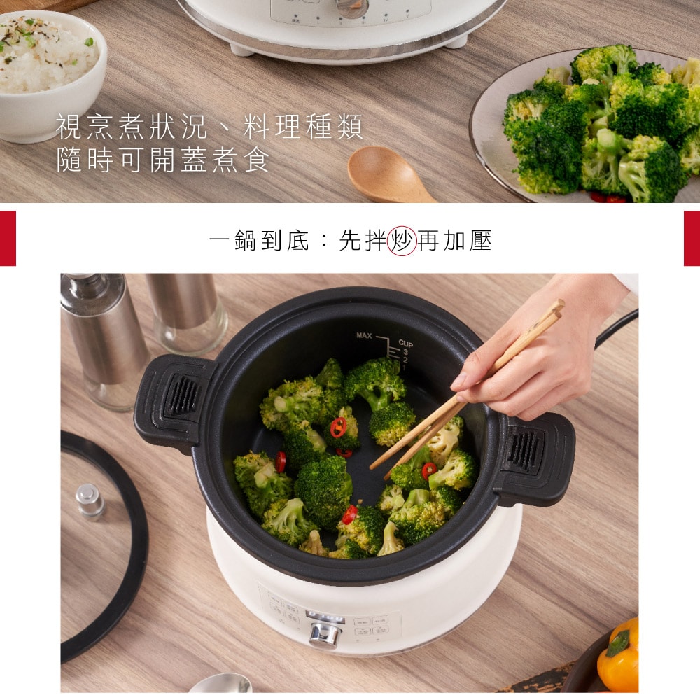 【KINYO】2L智慧萬用鍋/微電腦電子鍋/壓力鍋 (PCO-2550)無水微壓料理