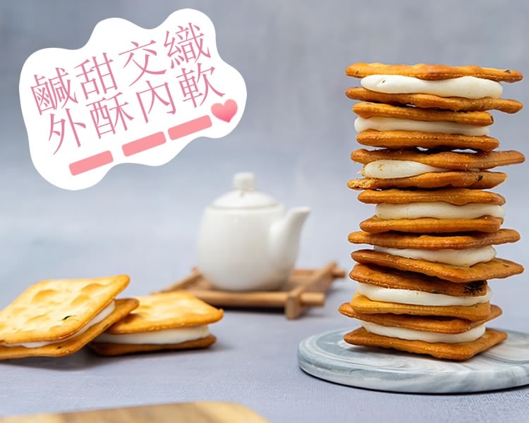 【披薩市】12盒經典蔥餅牛軋糖餅乾(10入盒)