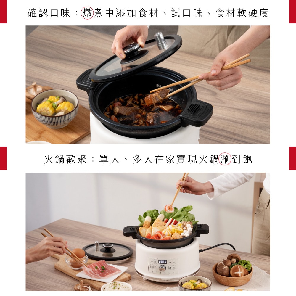 【KINYO】2L智慧萬用鍋/微電腦電子鍋/壓力鍋 (PCO-2550)無水微壓料理