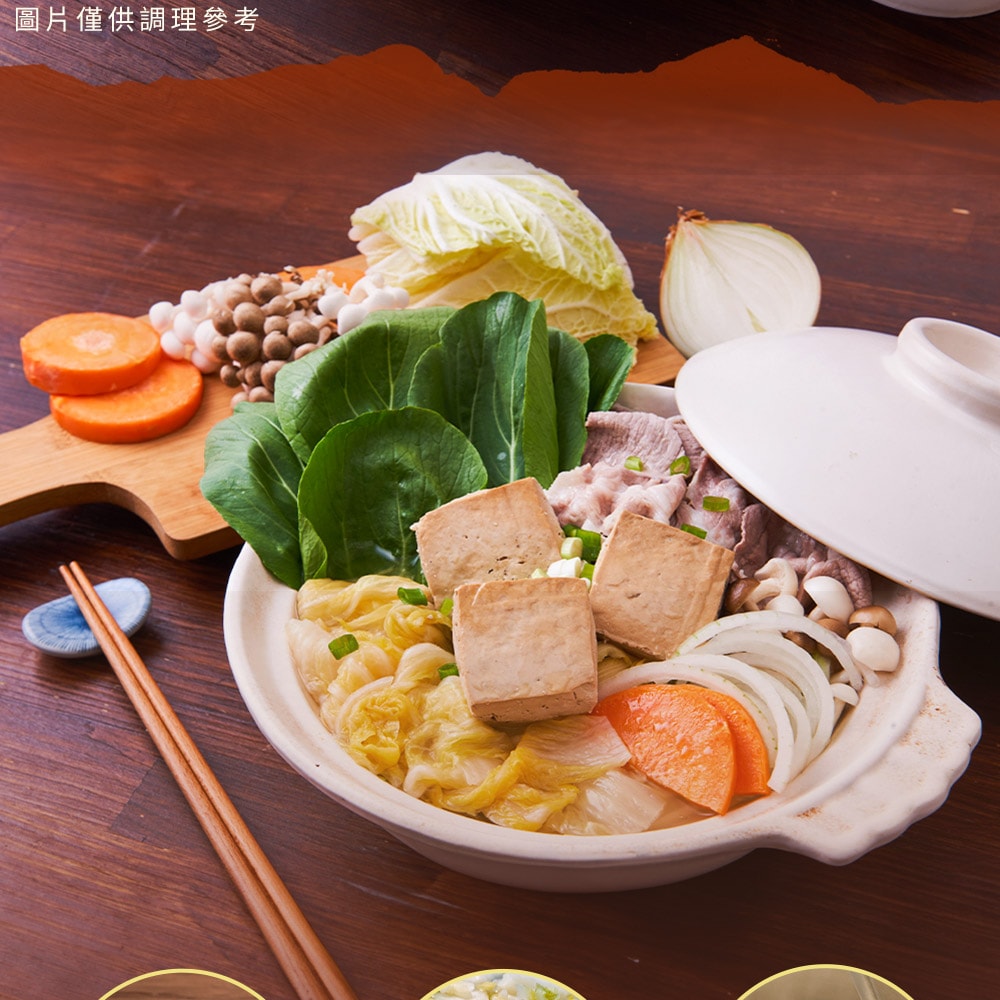 【JABA】臭酸鍋800g/盒(酸白菜臭豆腐鍋)-下單三個工作天出貨