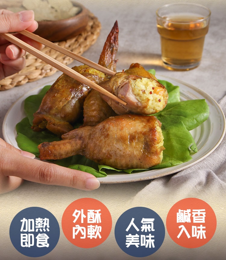 【愛上新鮮】招牌黃金翅包飯5入組(120g/入)