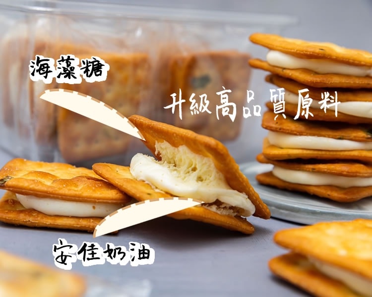 【披薩市】12盒經典蔥餅牛軋糖餅乾(10入盒)