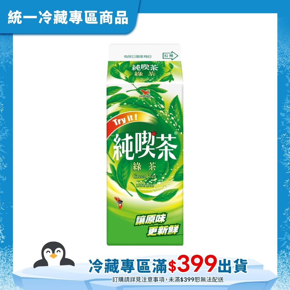【統一】純喫茶-綠茶650mL(冷藏專區需滿$399才能出貨)