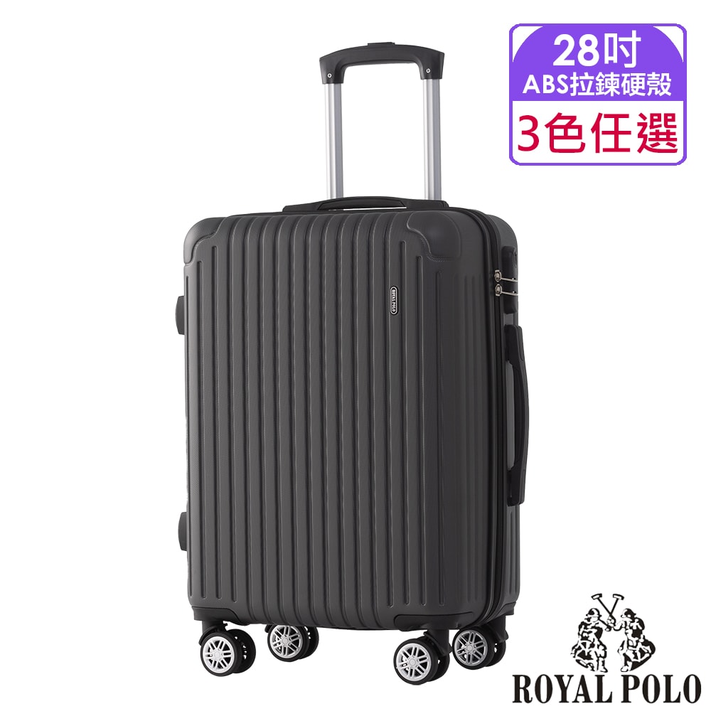 【ROYAL POLO】28吋  心森活ABS拉鍊硬殼箱/行李箱 (3色任選)