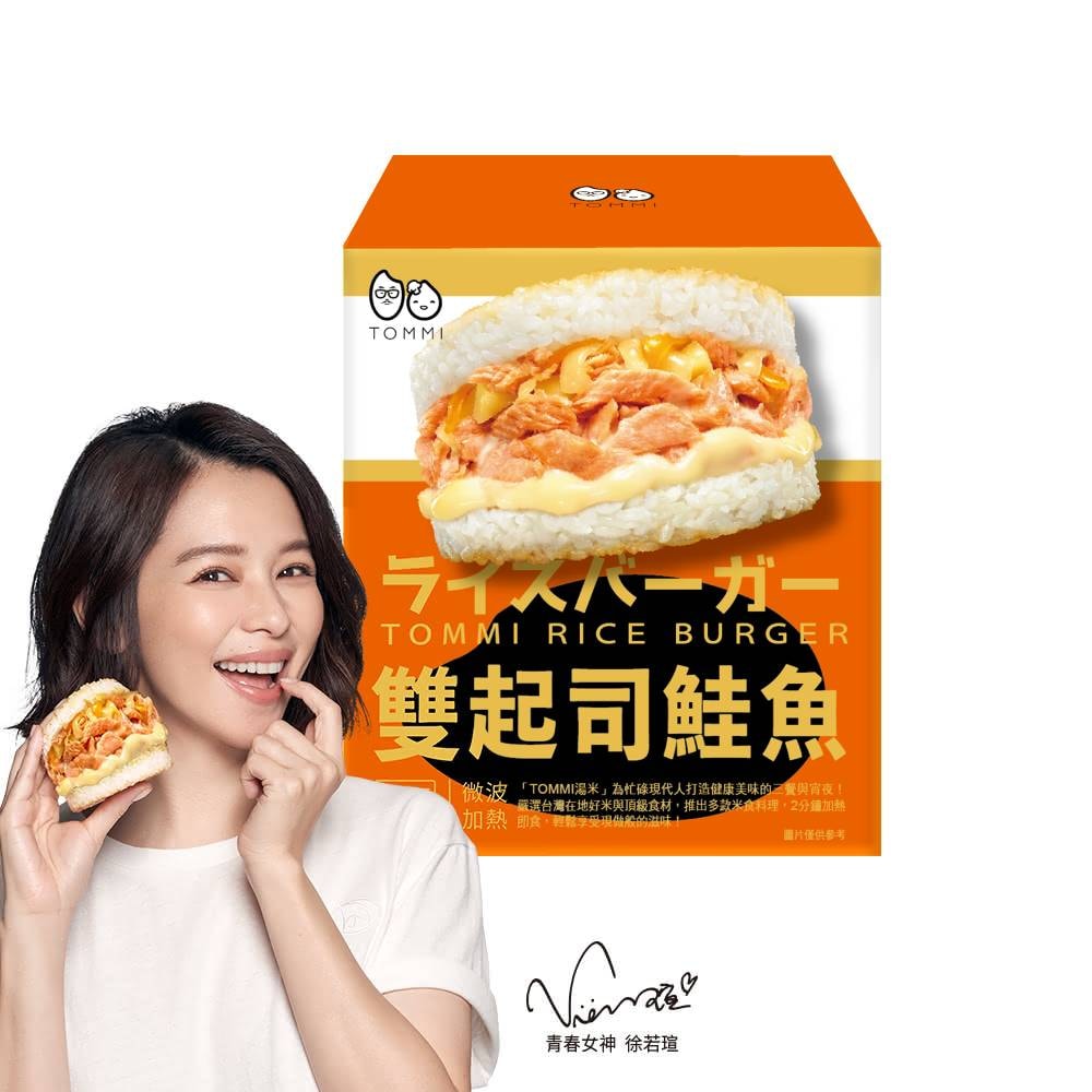 【老協珍】TOMMI湯米米漢堡-綜合3盒組(3入/盒)(起司鮭魚+炭香燒肉+壽喜燒牛)