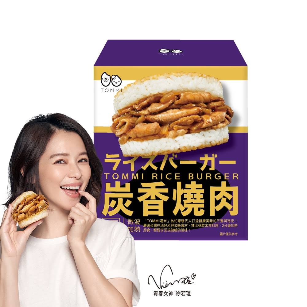 【老協珍】TOMMI湯米米漢堡-綜合3盒組(3入/盒)(起司鮭魚+炭香燒肉+壽喜燒牛)