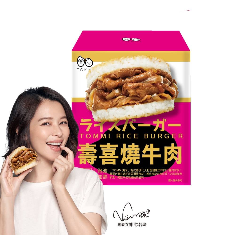【老協珍】TOMMI湯米米漢堡-綜合3盒組(3入/盒)(起司鮭魚+炭香燒肉+壽喜燒牛)