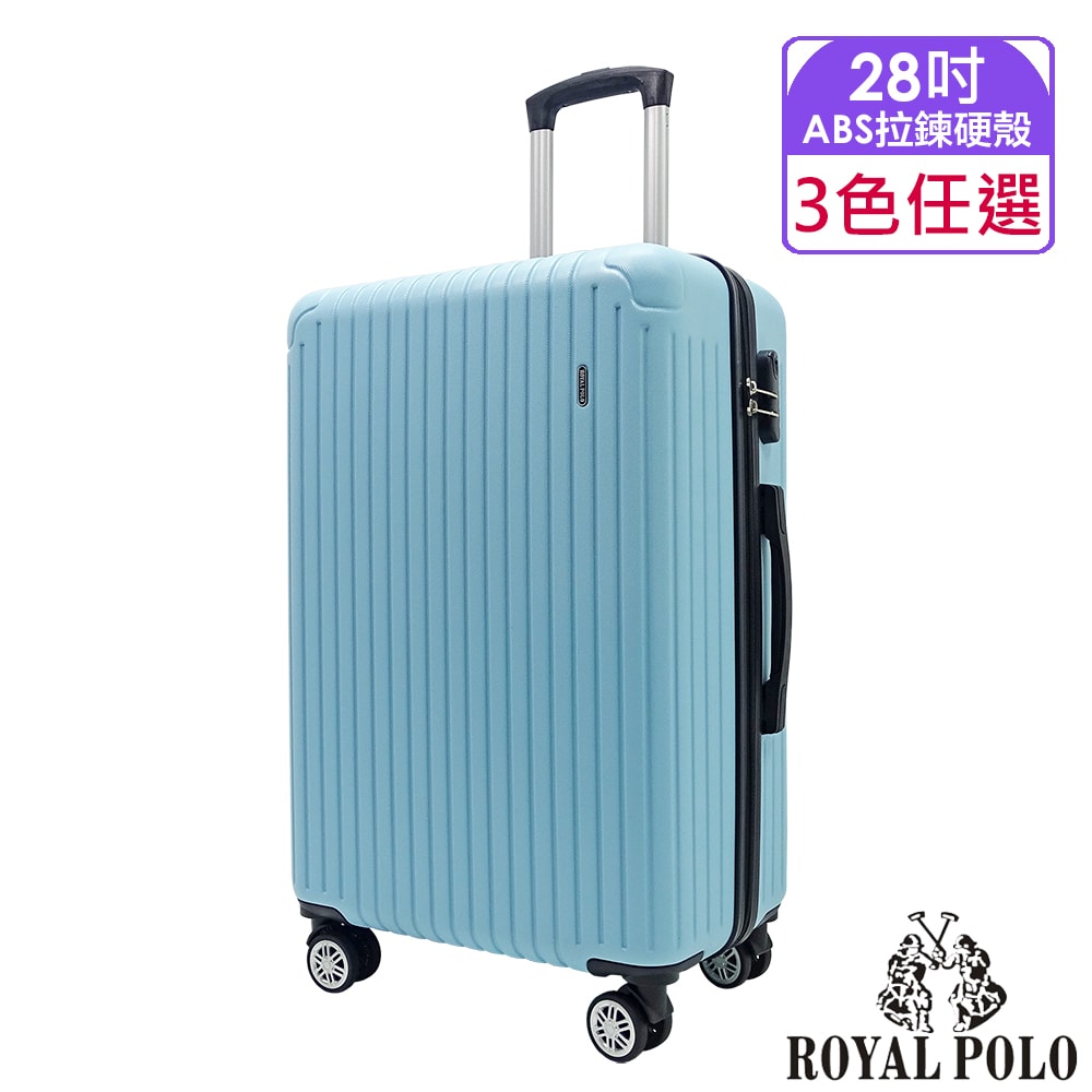 【ROYAL POLO】28吋  心森活ABS拉鍊硬殼箱/行李箱 (3色任選)