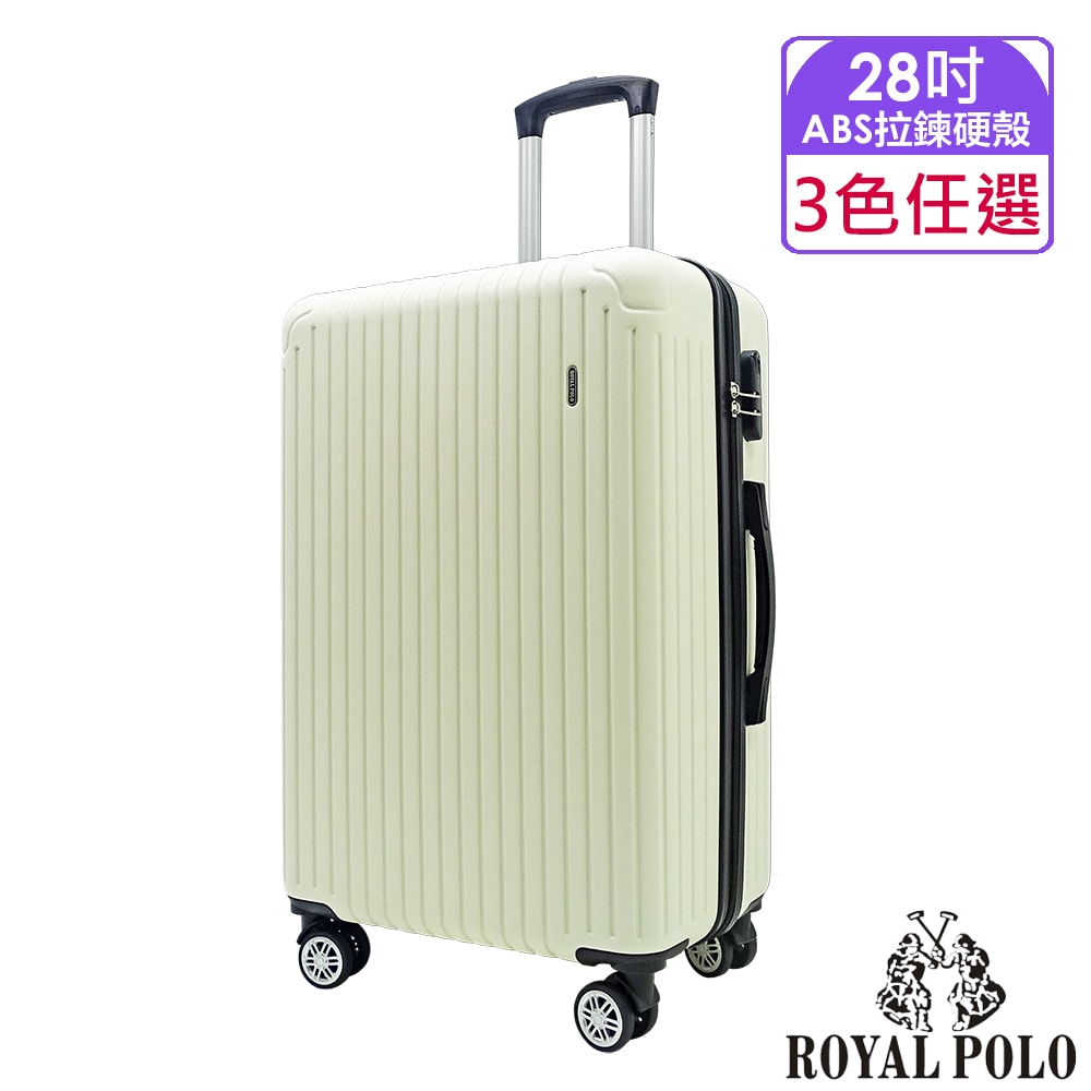 【ROYAL POLO】28吋  心森活ABS拉鍊硬殼箱/行李箱 (3色任選)