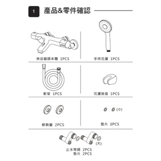 【ITAI 一太】【一太e衛浴】 恆溫淋浴花灑 | 三角形按鈕式轉換出水模式 | 瀑布型出水 | 質感小平台 ET-SL-333