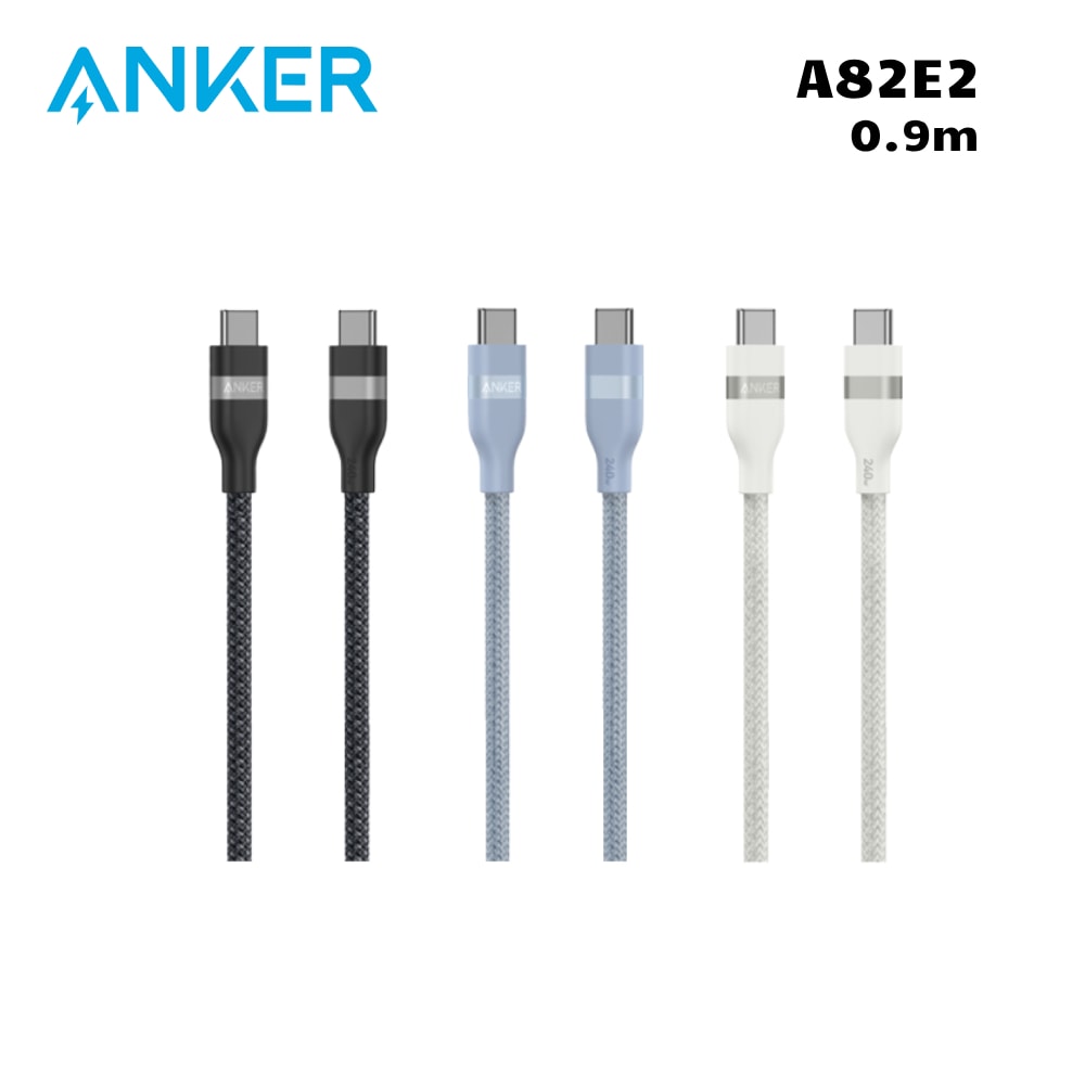 【Anker】240W Type-C 超軟充電線 0.9m A82E2 傳輸線