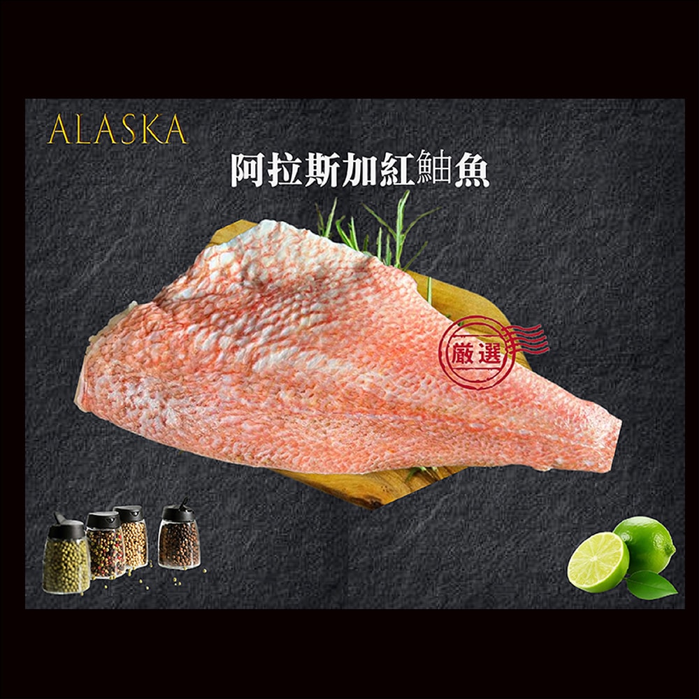 【海之醇】深海石狗公去刺清肉-6片組(260-300g/片)