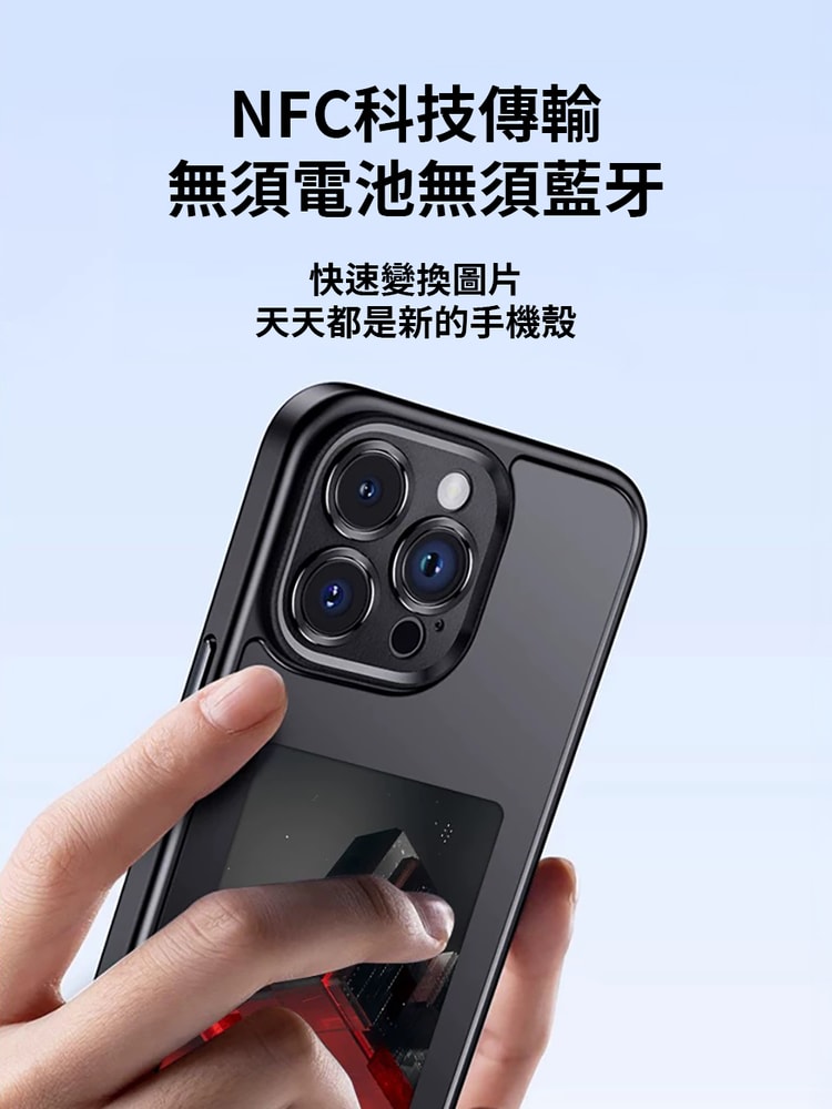【DITTO】電子墨水手機殼 客製化手機殼 最新款四色墨 ( iPhone 15、16系列適用)