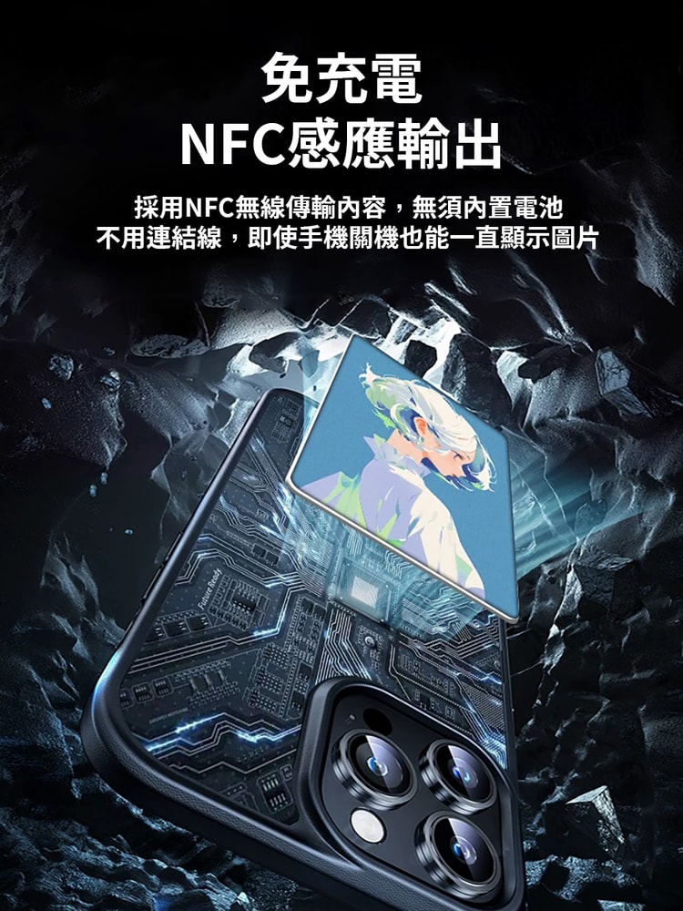 【DITTO】電子墨水手機殼 客製化手機殼 最新款四色墨 ( iPhone 15、16系列適用)