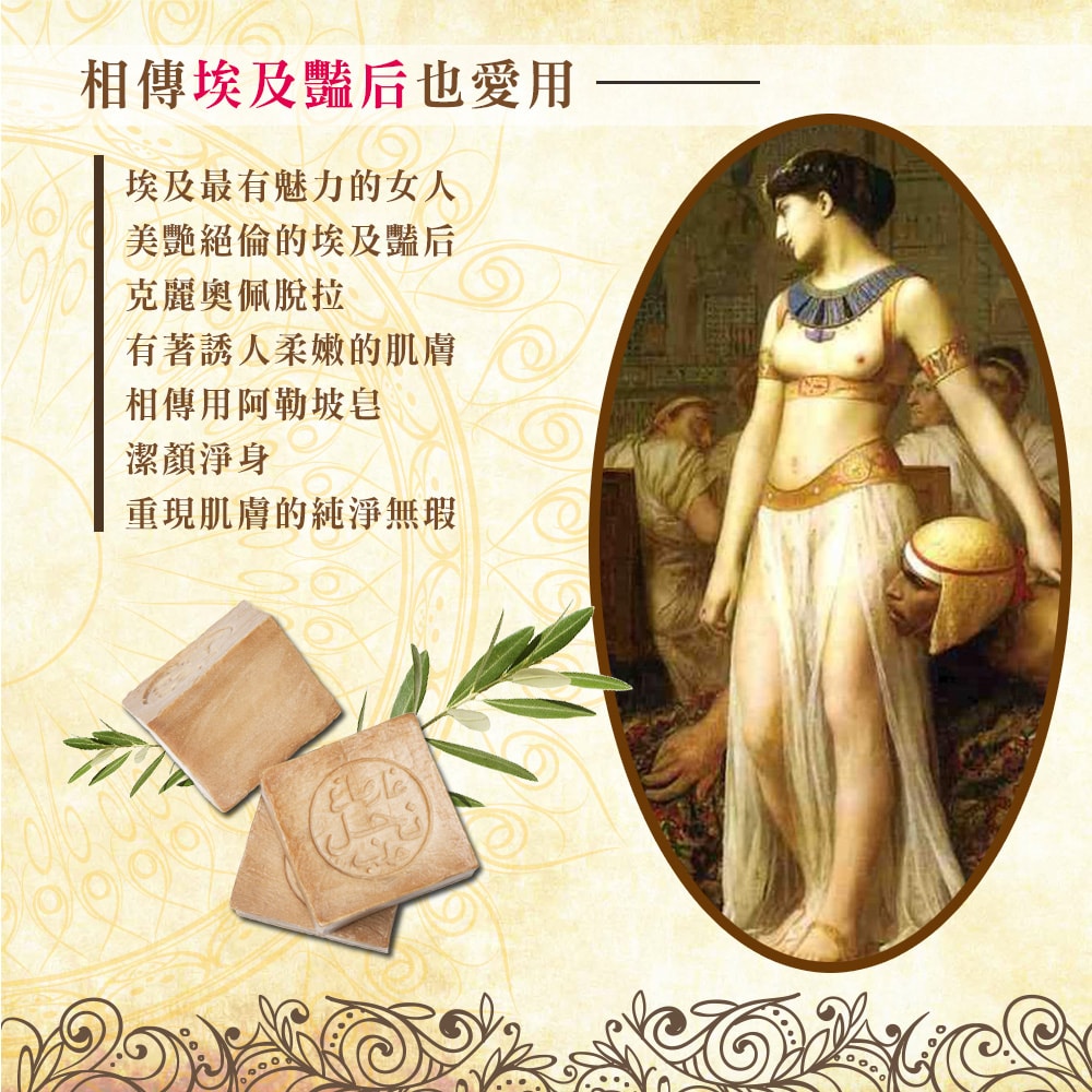 【NAJEL】娜爵阿勒坡有機玫瑰精油香皂100g[超值2入]