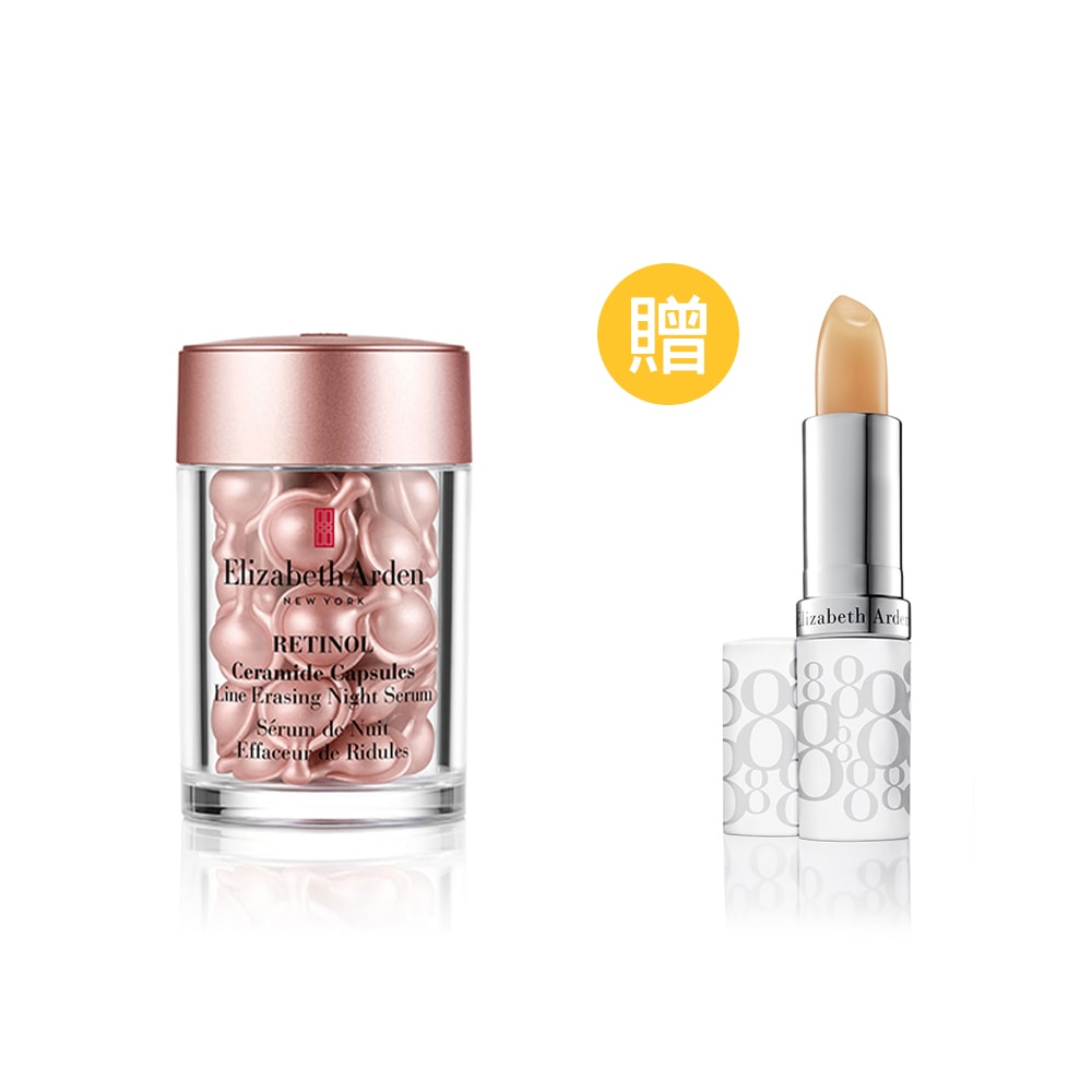 【Elizabeth Arden 伊麗莎白雅頓】玫瑰金抗痕膠囊(30顆)+雅頓八小時護唇膏3.7G乙入(原廠公司貨)