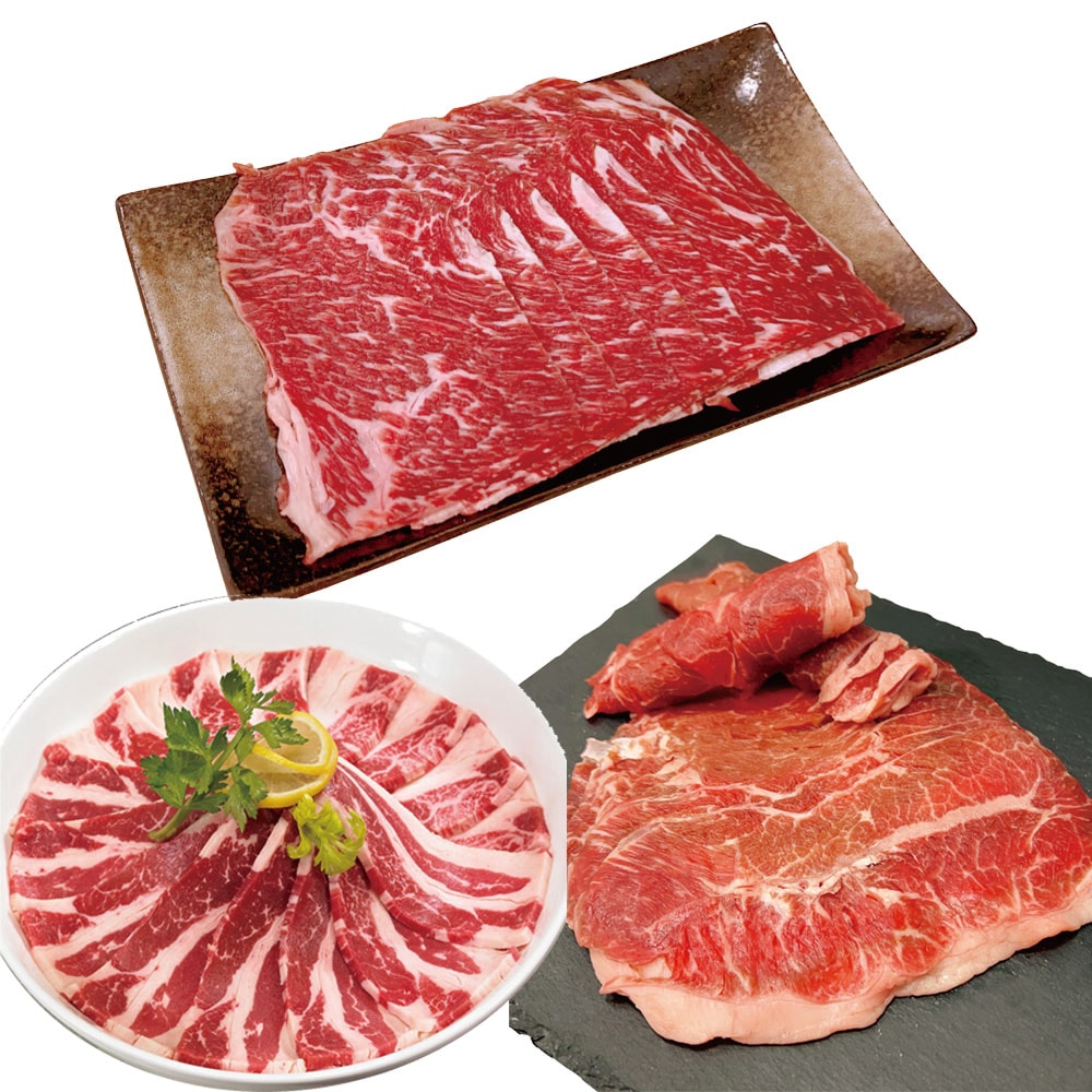 【約克街肉鋪】(鮮拾獨家)美國牛肉片5件組(牛五花/牛板腱/翼板)