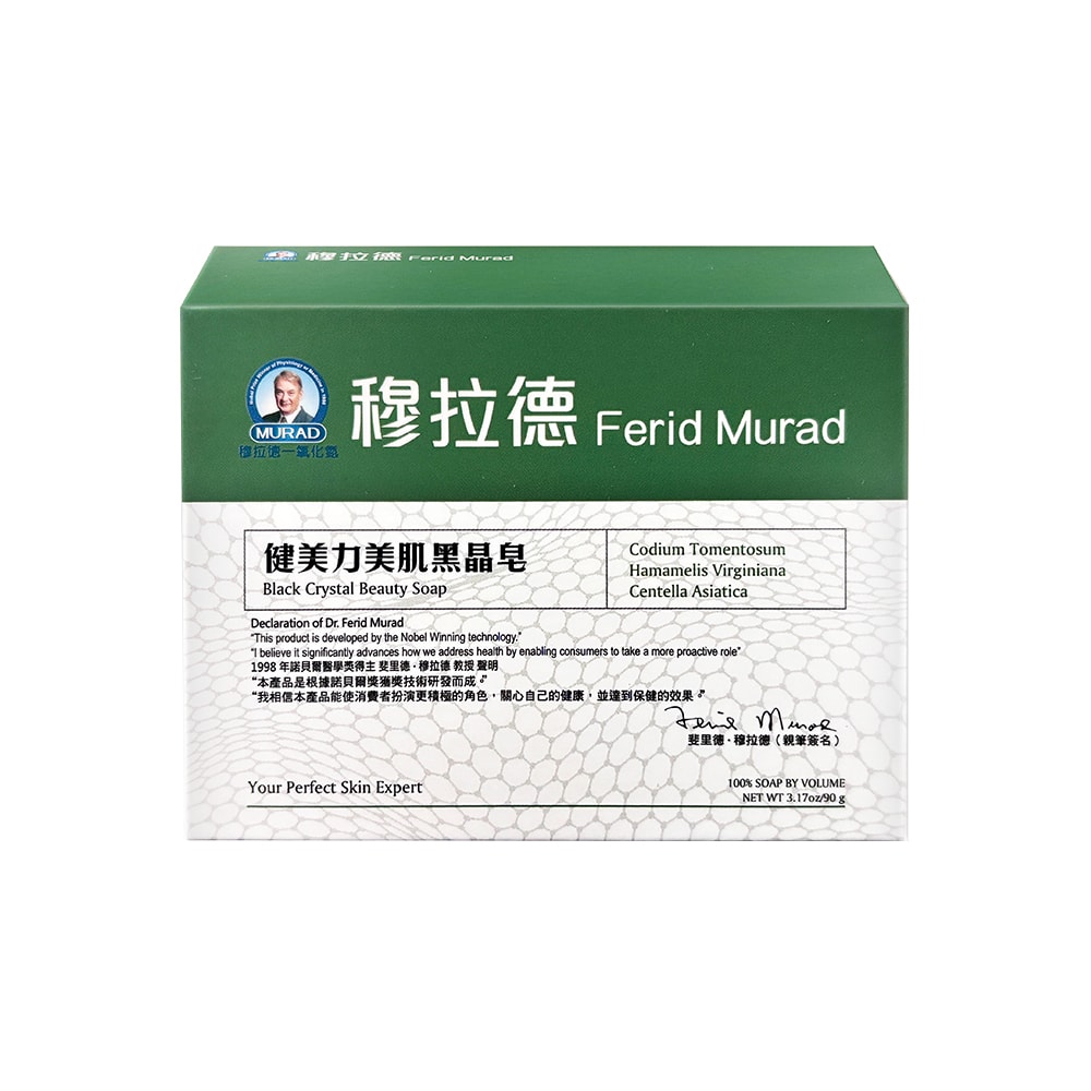 【穆拉德 MURAD】健美力美肌黑晶皂 90g【6盒入】
