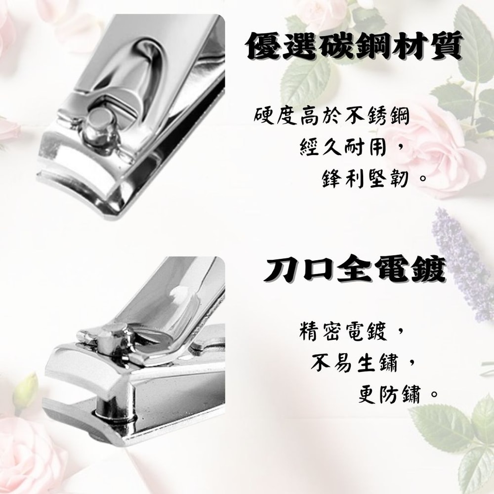 【A.O.Smith】指甲剪 斜邊剪*6組