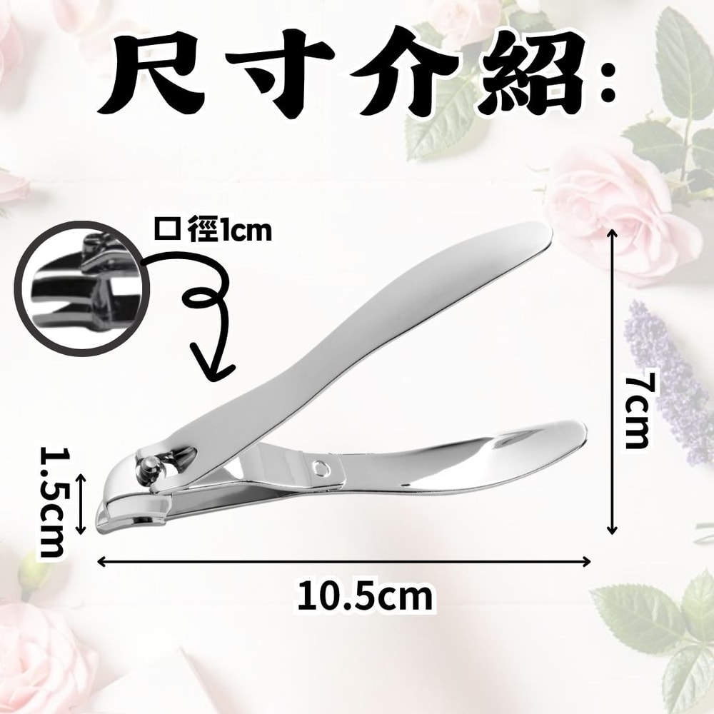 【A.O.Smith】指甲剪 斜邊剪*6組