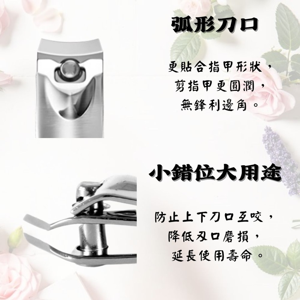 【A.O.Smith】指甲剪 斜邊剪*6組