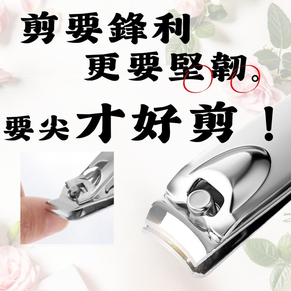 【A.O.Smith】指甲剪 斜邊剪*6組