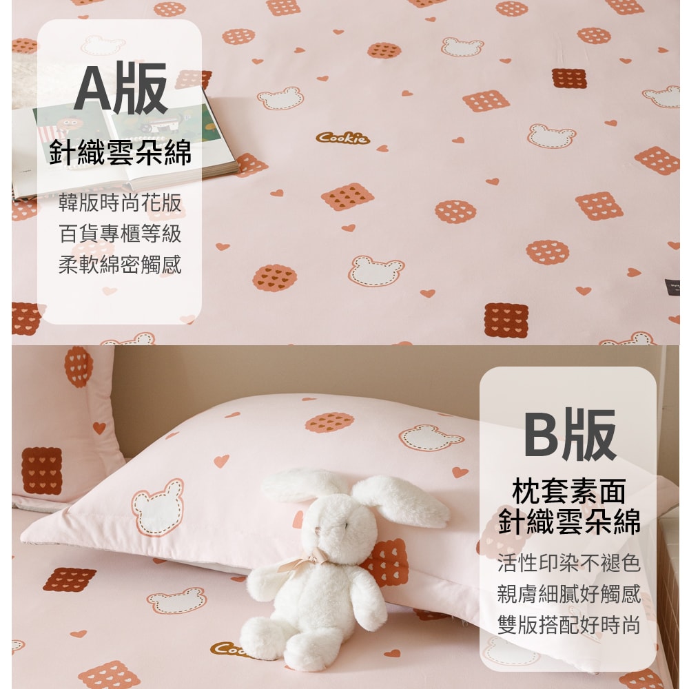 【Aibo】買1送1 韓系針織保暖鋪棉冬包枕套三件組(雙人/加大/特大 均一價/鋪綿床包/鋪綿枕套/韓系風格)