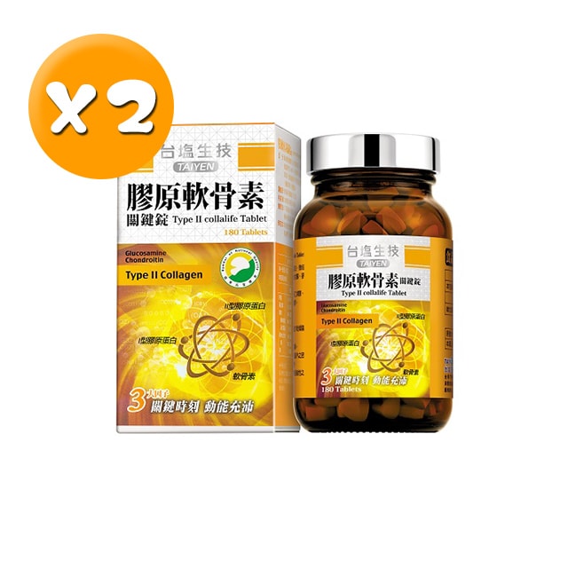 【台鹽生技】膠原軟骨素關鍵錠 x2瓶(180錠/瓶)